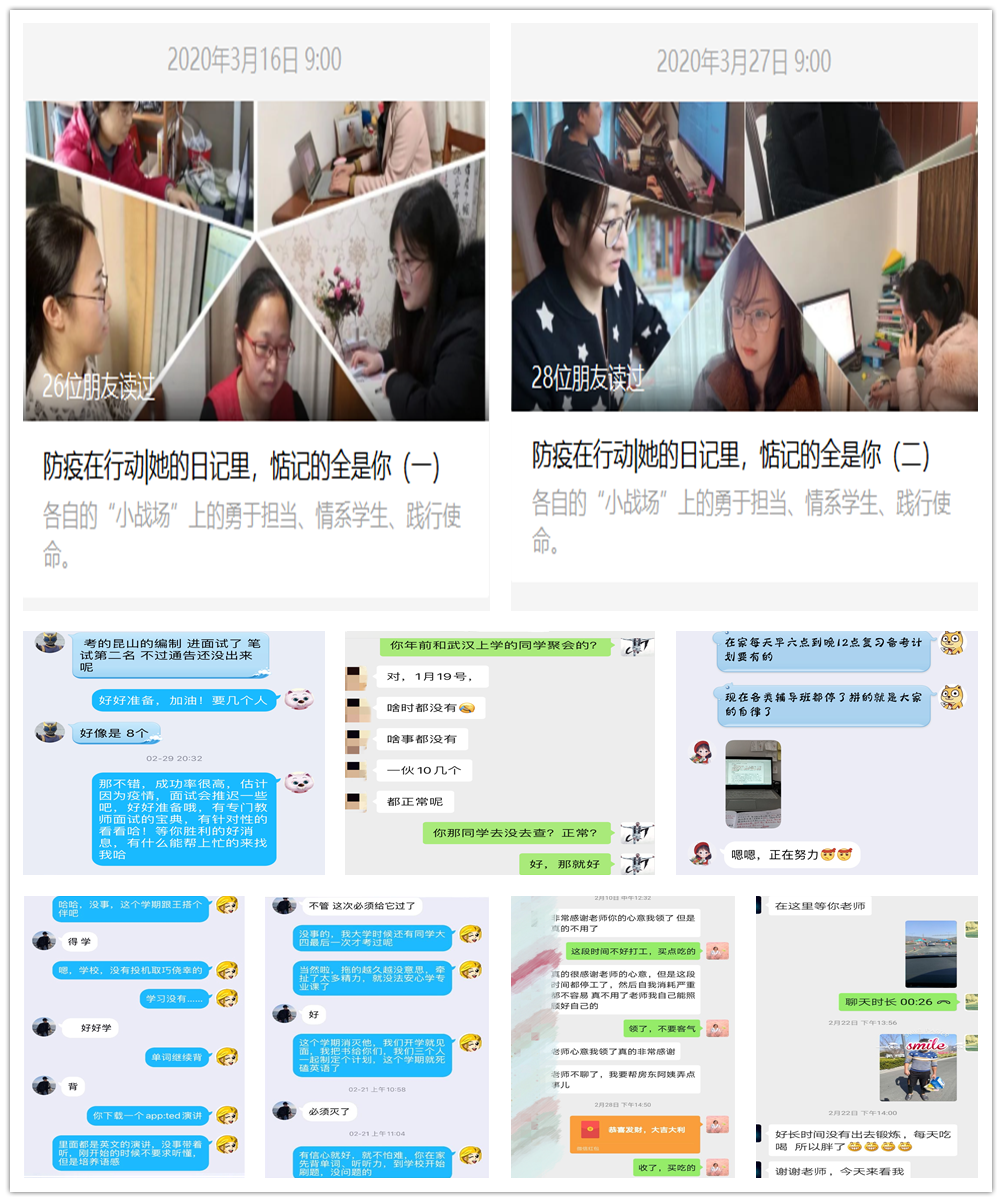 5当好“勤务兵”，时刻关注学生需求.png