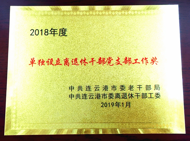 20190313160954_52.jpg