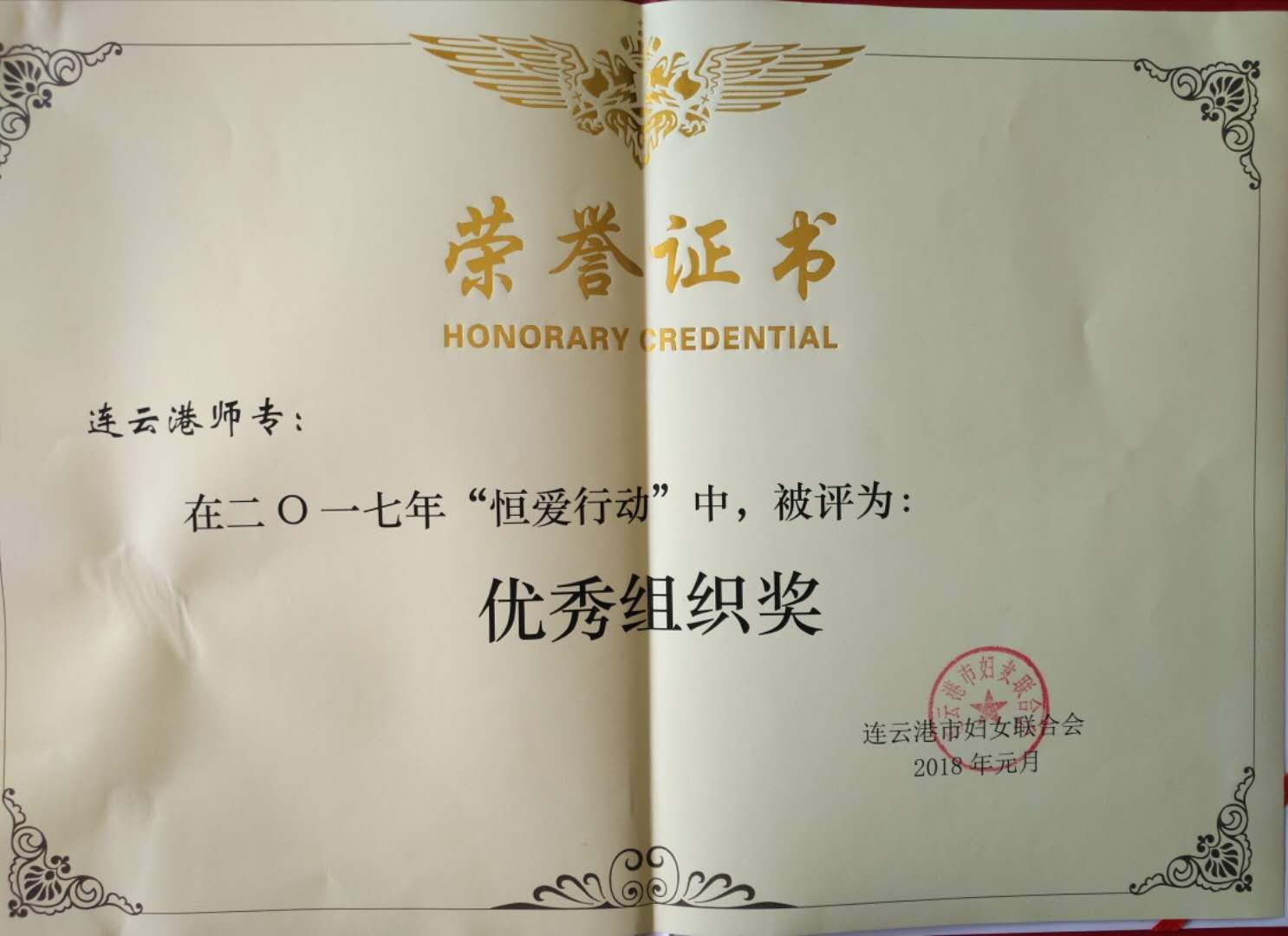 20180112180736_173.jpg