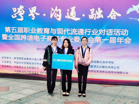 QQ截图20171130144539.png