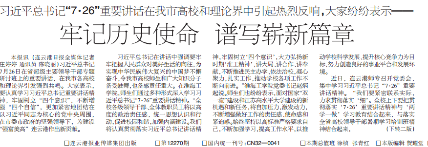 QQ图片20170830171039.png