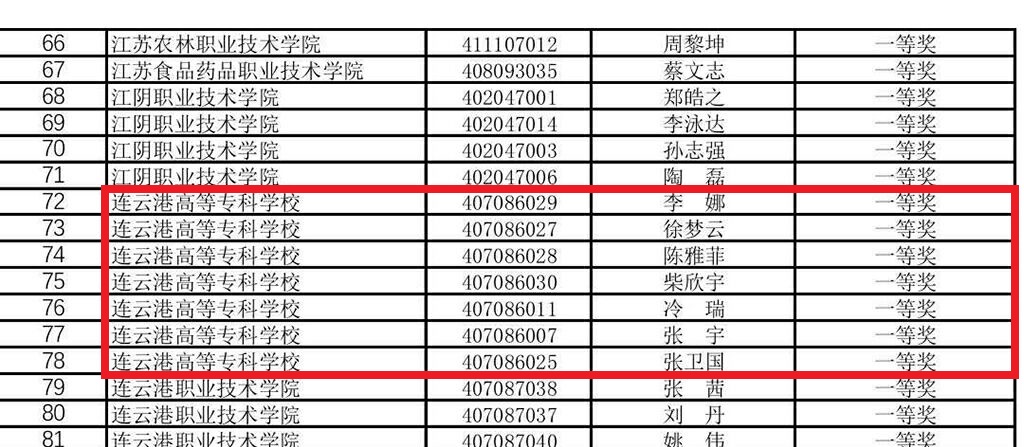 QQ图片20201126090704.jpg