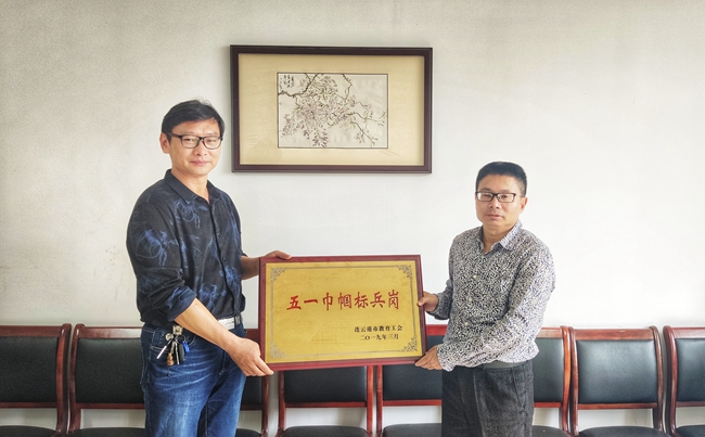 五一巾帼标兵岗.jpg