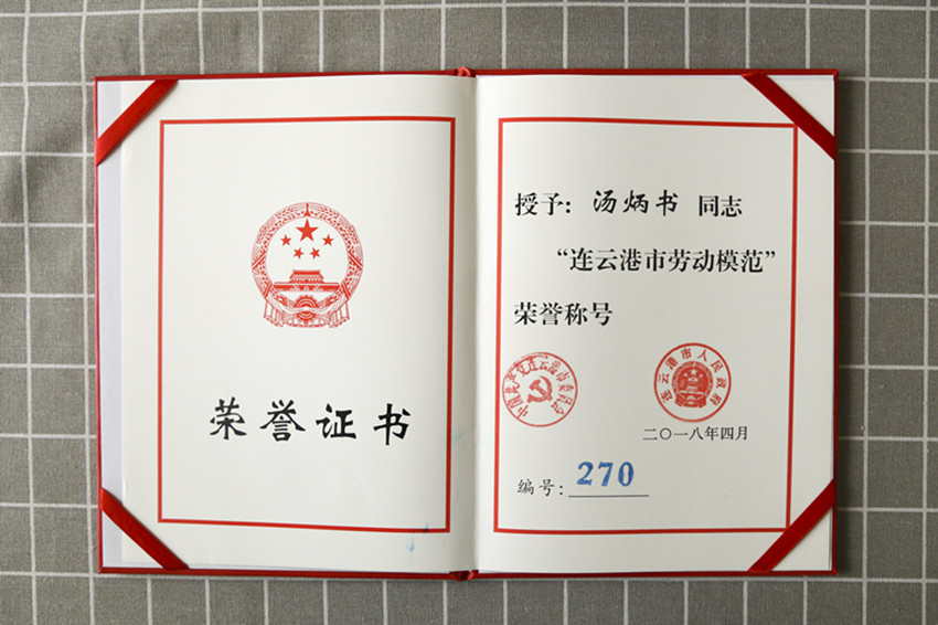 20180508153926_363.jpg